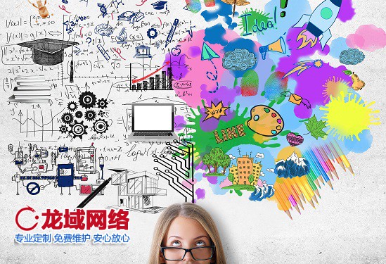济宁APP运营推广五 提升用户留存、激活沉默流量、挖掘用户终身价值（LTV）