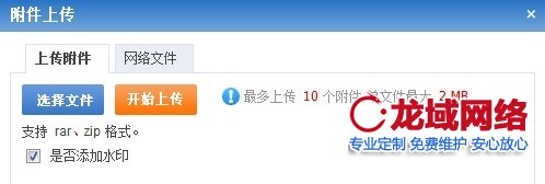 济宁企业官网